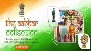 द आभार कलेक्शन