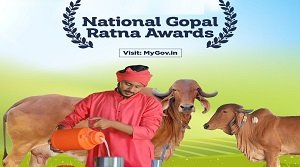 राष्ट्रीय गोपाल रत्न पुरस्कार