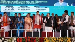 PPP-मॉडल मेडिकल कॉलेज