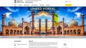 UMEED पोर्टल