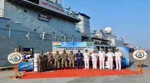 अभ्यास एकता 2025