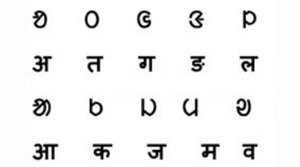 ओल चिकी लिपि