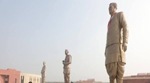 राष्ट्र प्रेरणा स्थल