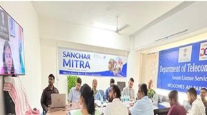 संचार मित्र योजना