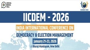 IICDEM 2026