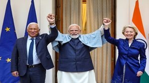 यूराटॉम