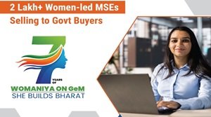 वुमनिया पहल