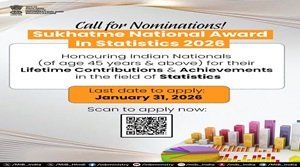 सुखात्मे राष्ट्रीय सांख्यिकी पुरस्कार 2026