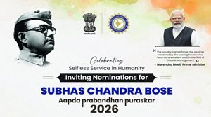 सुभाष चंद्र बोस आपदा प्रबंधन पुरस्कार