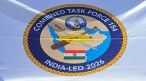 कंबाइंड मैरीटाइम फोर्सेज़