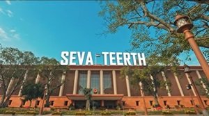 नागरिक देवो भव