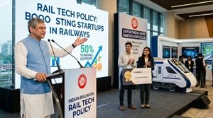 रेलटेक पॉलिसी