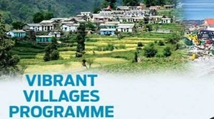 वाइब्रेंट विलेज प्रोग्राम–II