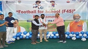 F4S कार्यक्रम