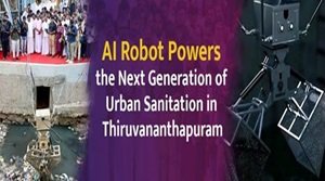 G-SPIDER रोबोट