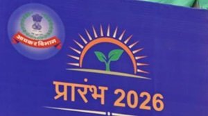 PRARAMBH 2026