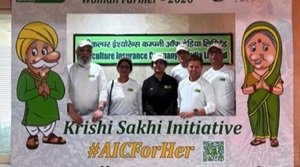 कृषि सखी पहल