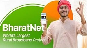 भारतनेट प्रोजेक्ट