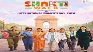 शक्ति वॉक