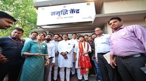 समृद्ध ग्राम फिजीटल सेवाएँ पायलट पहल