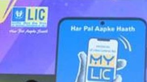 MyLIC और Super Sales Saathi