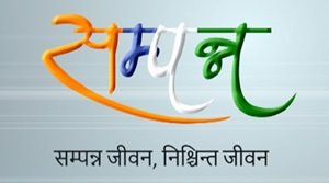 SAMPANN प्लेटफ़ॉर्म