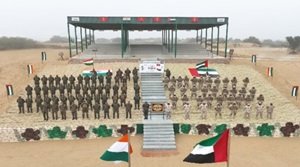 अभ्यास साइक्लोन-IV