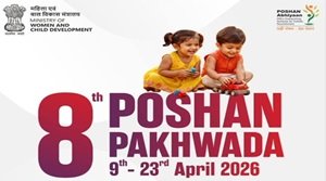 पोषण पखवाड़ा