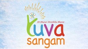 युवा संगम