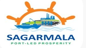 सागरमाला कार्यक्रम