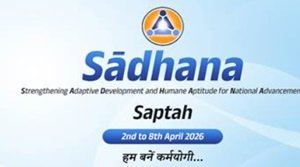 साधना सप्ताह 2026