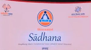 साधना सप्ताह 2026