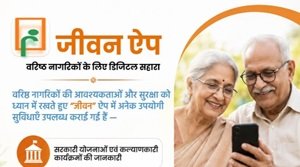 JEEVAN ऐप और SHATAYU डैशबोर्ड