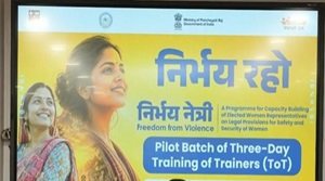 निर्भय रहो पहल