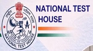 नेशनल टेस्ट हाउस