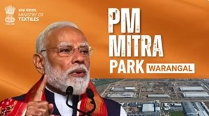 पीएम मित्र पार्क