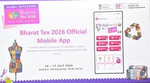 भारत टेक्स 2026 इवेंट ऐप