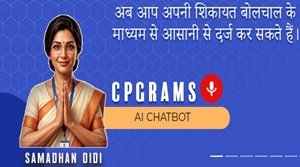 समाधान दीदी