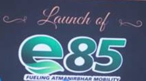 E85 फ्यूल