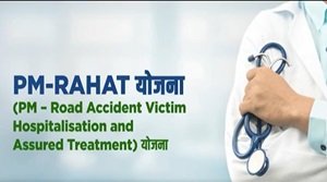 PM-RAHAT योजना