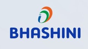 डिजिटल इंडिया BHASHINI डिवीज़न