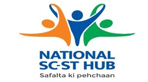 नेशनल SC-ST हब स्कीम