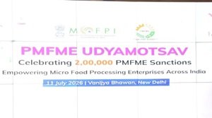 PMFME योजना