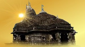 त्र्यंबकेश्वर मंदिर