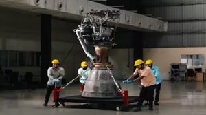 एवरेस्ट इंजन