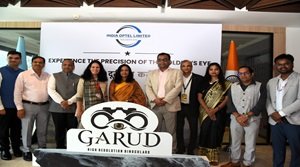 दूरबीन GARUD